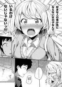 [Fujiya (Nectar)] -〇〇 na 〇〇-san Series Matome- Soushuuhen na Dareka-san + Sono Go no Sasamori-san [Digital]