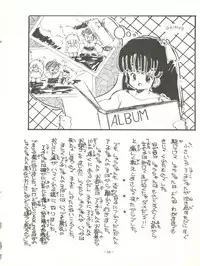 [Feeld Hern Halle (Various)] Perfect Lum (Urusei Yatsura)