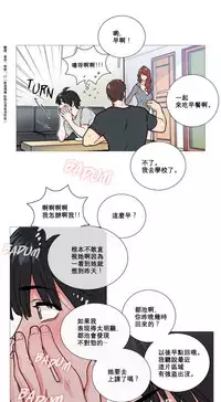 [The Jinshan] Sadistic Beauty Ch.1-39 [Chinese] [17汉化]