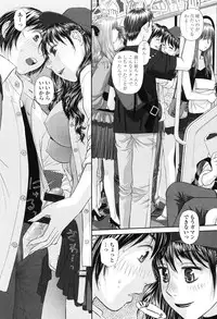 [Yui Toshiki] Ane - my sister+ [Digital]