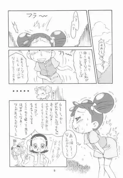 (Puniket 17) [Status Doku (Isawa Nohri)] Pipipupu Fukkoku Ban (Ojamajo Doremi)