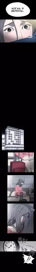 Disrespectful Bitch Ch.1-72.5