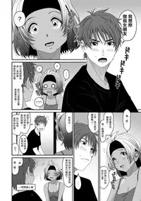 [Ryoh-zoh] Rarefure Ch. 1-13 [Chinese] [粵語]