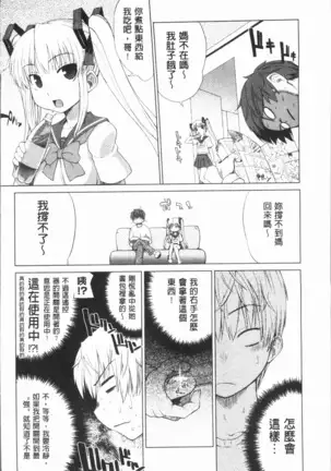 Marble Girls | 閃亮亮的女孩們