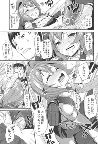 [Maeshima Ryou] LLOLL -Little Lips of Lovely Lolita-