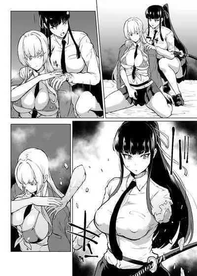 Taimabu S3 Sonogo... Hen 3