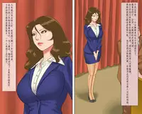 [納屋] 奴隷女教師ゆり子(上)淫獄の教室（有条色狼汉化）