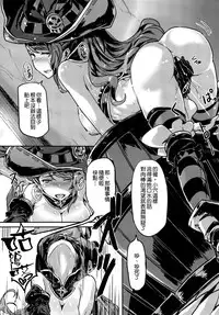 (C91) [Jikansa-Kougeki (Tooya Daisuke)] Trick or XXX (Granblue Fantasy) [Chinese] [空気系☆漢化]