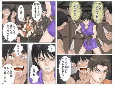 toraware no kunoichi