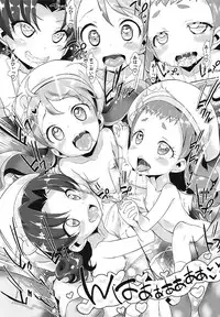 (SHT2017 Haru) [Furaipan Daimaou (Chouchin Ankou)] Kirajiru Mazemaze a la Mode (Kirakira PreCure a la Mode)