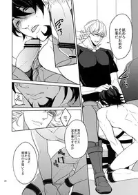 (C84) [BORO ZS (Hyakuichi Nemu)] Ai no Kemono Sairoku-shuu (TIGER & BUNNY)