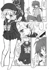 (C81) [Transistor Baby (Hata)] Ride・The・Emichan (Cardfight!! Vanguard)