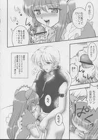 (Heartful Communication) [Kuroyuki (Kakyouin Chiroru)] Gohoushi Club 01 (Tokyo Mew Mew)