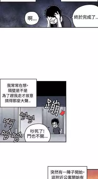 生物學的女性攻略法