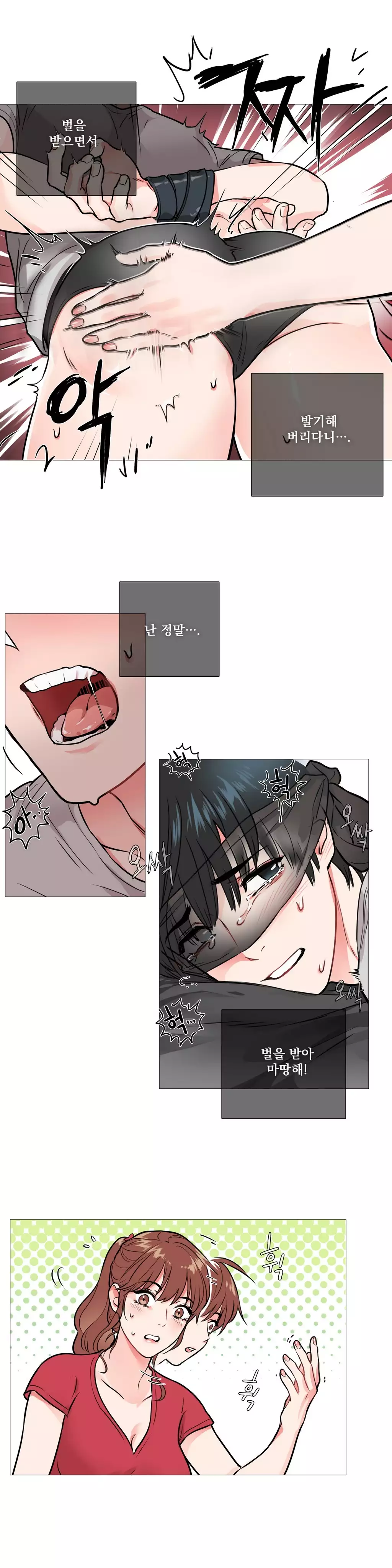 Sadistic Beauty Ch.0-30