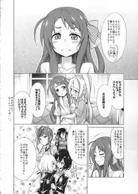 Rental Chinchin SAGA