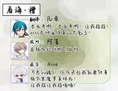 Amedashi Himadashi Honki Onanie Shiyo | 好雨配闲时、该当肆意寻欢慰己