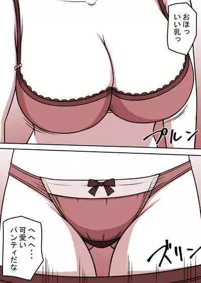 [STOP-ten] STOP-ten Soushuuhen 2