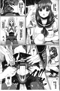 [Menoko] Strange Girl | 不可思議的女孩 [Chinese]