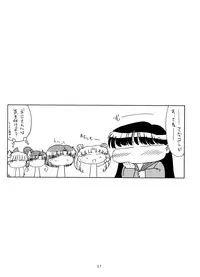 (C71) [BLACK DOG (Kuroinu Juu)] Pearl Jam (Bishoujo Senshi Sailor Moon)