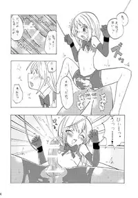 [doku (mmd)] Mahou Shounen