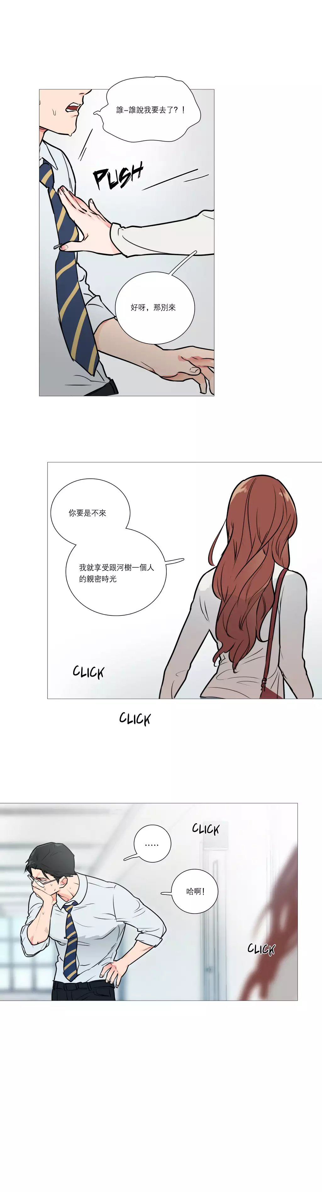 Sadistic Beauty Ch.1-33