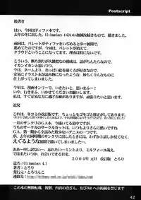 (C65) [Tololinco (Tololi)] Ultimaniacs 4.1 (Final Fantasy VII) [Decensored]