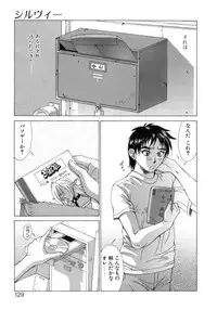 [Aki Matsuri] Inniku no Yuuwaku