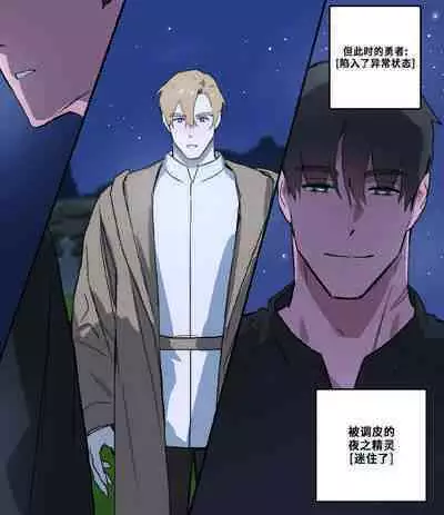 Yoru no Bochi | 午夜公墓