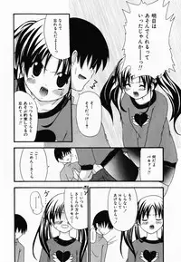 [Shiira Sara] LOVE & PEACE