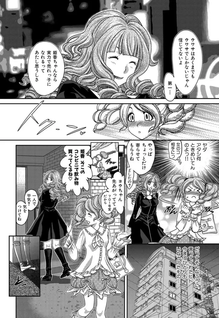 Himitsu no Cabajou-kun