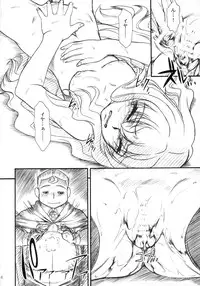 (C71) [MEKONGDELTA & DELTAFORCE (Route39, Zenki)] VOID (Zero no Tsukaima)