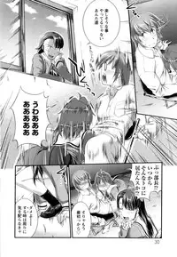 [John Sitch-Oh] Versus Onnanoko