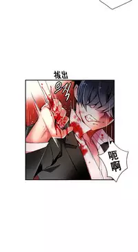 [Juder] 莉莉丝的脐带(Lilith`s Cord) Ch.1-24 [Chinese]