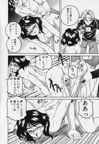 [Wanyanaguda] Mahou no Dennou Shoujo Maria