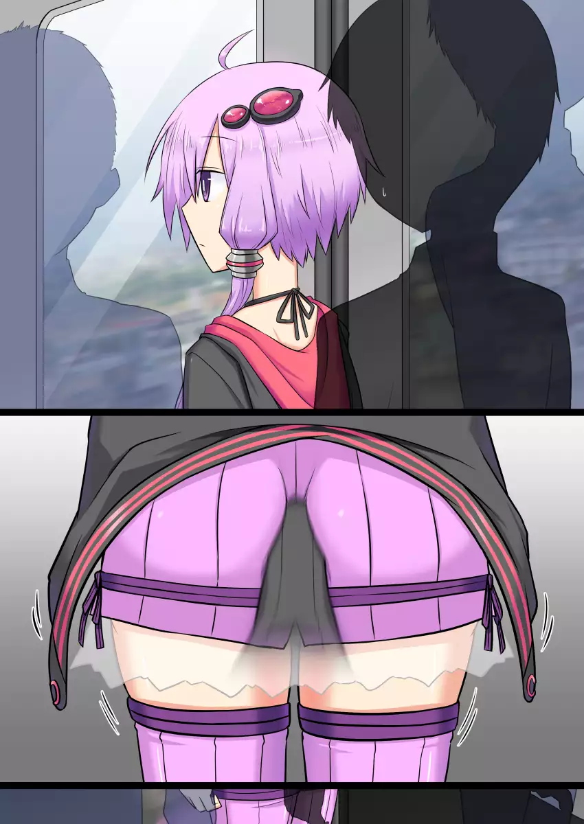 Do-S Yukari-san no Chikan Kyousei Nikki