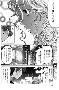 Monthly Vitaman 2016-05