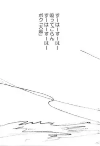 (C55) [Furaipan Daimaou (Oofuji Reiichirou)] Card Captor Sakura CLANKE (Card Captor Sakura)