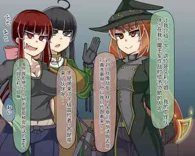 淫魔化桑拿开业啦!篇章（机翻）