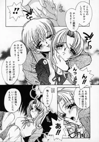 [AYUMU.M] DNA | Dark is the Night for All.