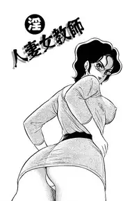 [PJ-1] Sensei wa D-Cup