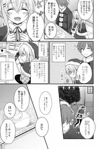 COMIC Potpourri Club 2012-01 [Digital]