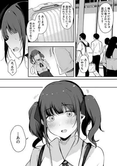 COMIC Shingeki 2022-01