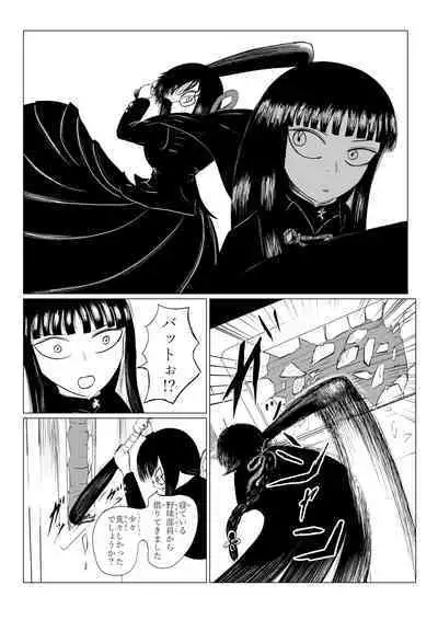 HYPE-C Kutourufu Shinwa Musou Roku