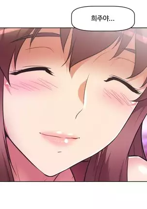 Brawling Go Ch.53-59