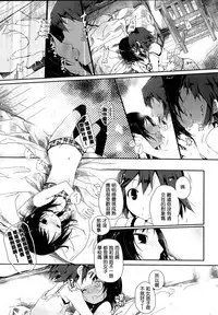 [Cloba.U] Yorimichi (Momo Yuri ~Forbidden Sisters~) [Chinese] [补丁布丁汉化组E]