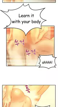 My Office Ch.1-38 (English) (Ongoing)