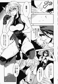 [Anthology] Joshi Pro-Wres | Women's Pro-Wrestling Anthology Comics