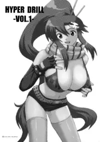 [Circle Kuusou Zikken (Munehito)] Kuusou Zikken Hyper Drill -vol. 1- (Tengen Toppa Gurren Lagann)