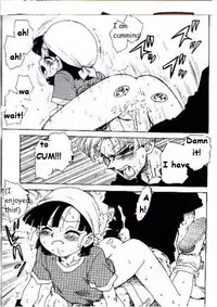 [Karumaya (Karuma Tatsurou)] DYNAMITE HEROINE (Dragon Ball GT) [English]